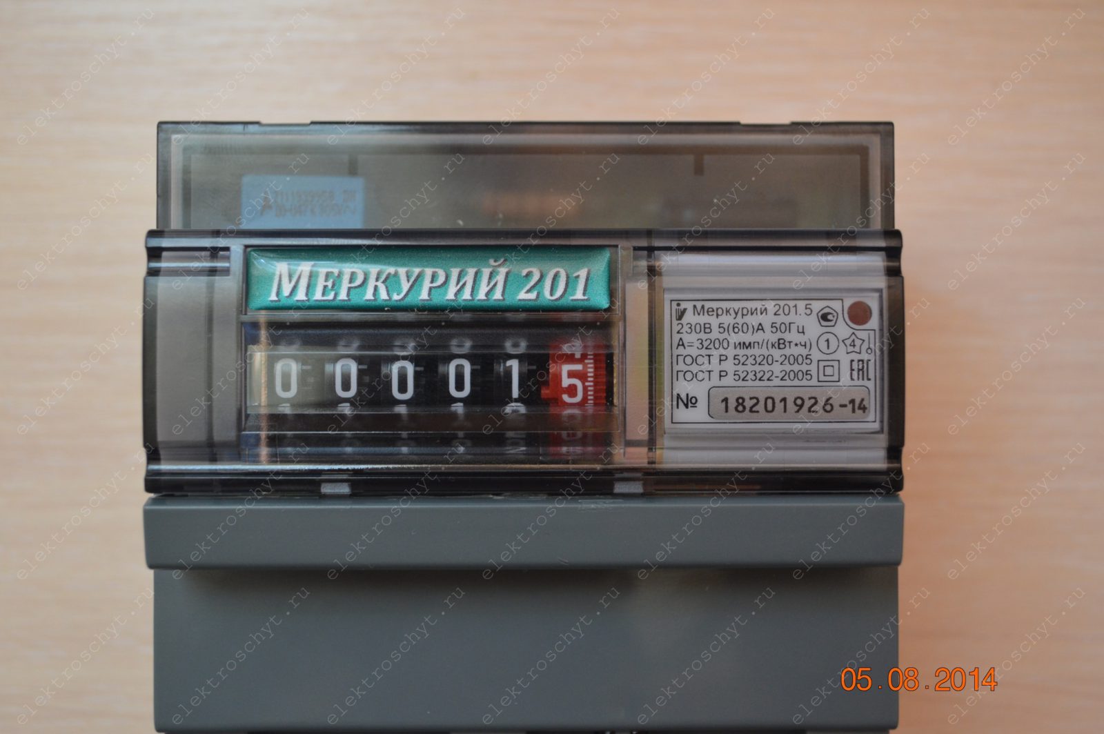Счётчик Меркурий 201 щиток для счетчика